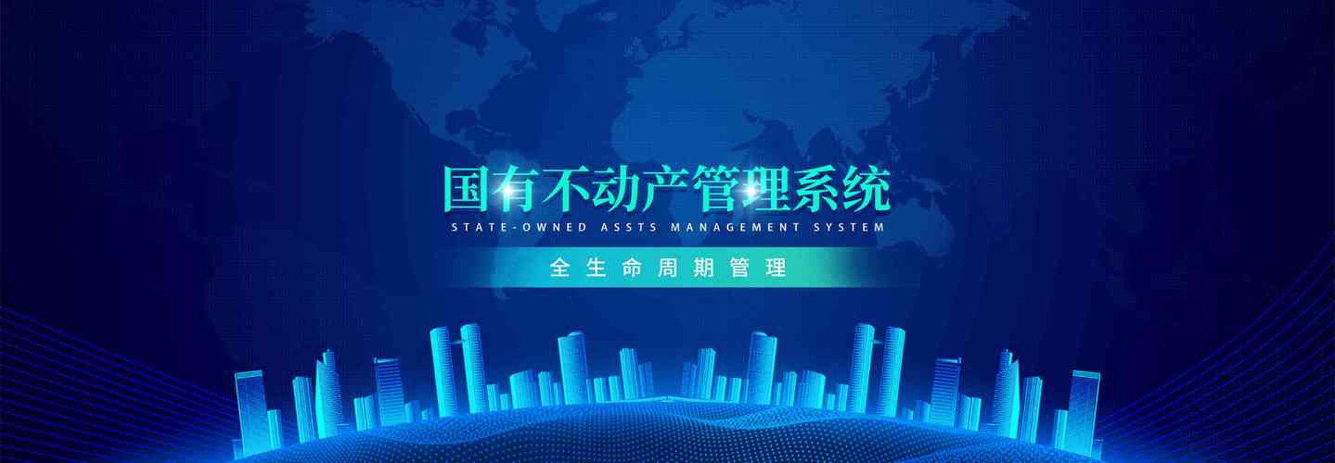 龙腾系统工程